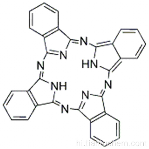 29H, 31H-Phthalocyanine CAS 574-93-6